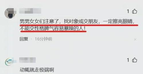 江苏真实爆料案件最新,真相背后，人性与正义的较量